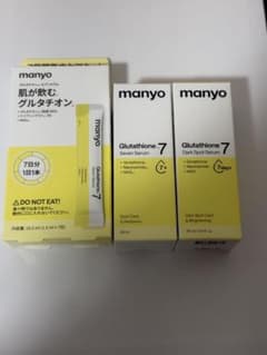 manyo グルタチオン セブンセラム 3点セットのサムネイル