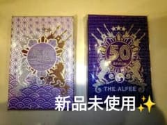 THEALFEE 50th Anniversary 御朱印帳2冊 THE ALFEE 50th Anniversary 御朱印帳2冊セット - メルカリ