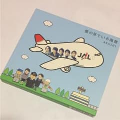 嵐 CDのサムネイル