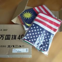 万国旗 40 エバニュー 綿100