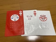 お取り置き　歌舞伎フェイスパックのサムネイル