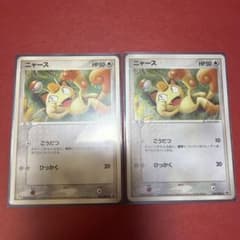 ポケカ】ニャースex SARの価格相場を徹底解説！高騰理由や最新買取価格