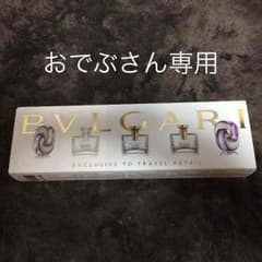 ブルガリ香水 5種類のサムネイル