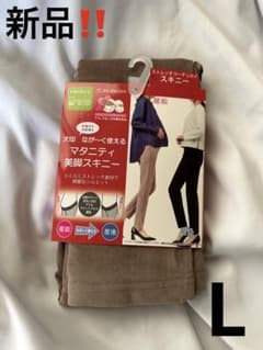 新品☆マタニティ L 犬印 ながーく使える美脚ベロアスキニーパンツのサムネイル
