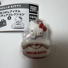 ハローキティ なつかしアイテム ミニチュアコレクションのサムネイル