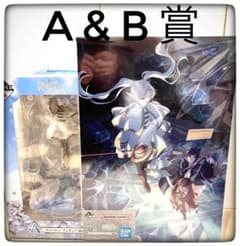 A&B상 2점 세트 판매 이치 반 쿠지 장례식의 프리렌