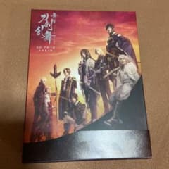 dvd 舞台 刀剣乱舞 无伝　夕紅の士　大坂夏の陣のサムネイル