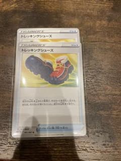 ポケモンカード　トレッキングシューズのサムネイル