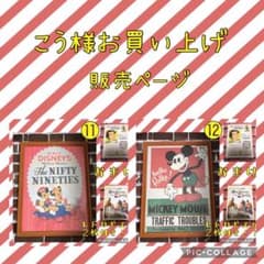 【レトロポスター】こう様販売ページのサムネイル