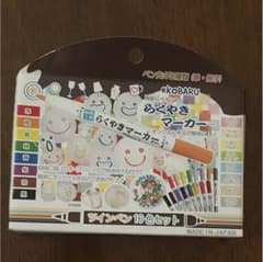 mocha 様専用のサムネイル