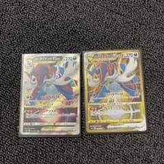 ヒスイダイケンキVSTARのサムネイル
