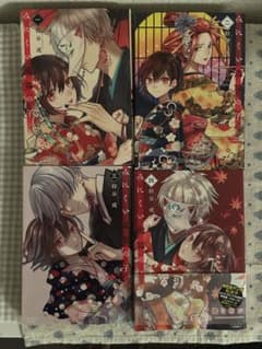 みにくい遊郭の子 1-4巻セットのサムネイル