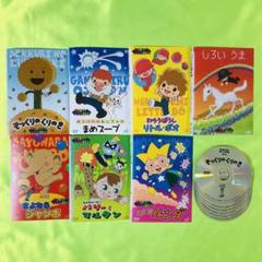 やなせたかしメルヘン劇場 DVD全巻セット 全7枚 アンパンマン