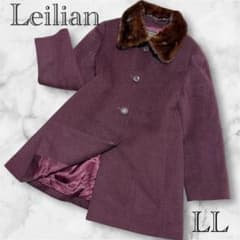 近年モデル 極美品 レリアン 高級 カシミヤ100% ミンクファーロング