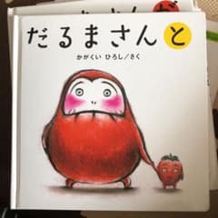 mana様専用です！のサムネイル