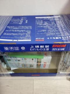 エーハイム 水槽 60cm 2213外部フィルター  風山石10kg 60cm棚のサムネイル