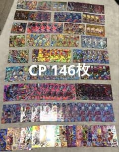 約146枚　cpまとめ売り　スーパードラゴンボールヒーローズのサムネイル