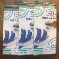 フレッシュファウンテン　交換フィルターのサムネイル