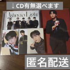 ジョンホ ATEEZ Ashes to Light CD + トレカセット - メルカリ