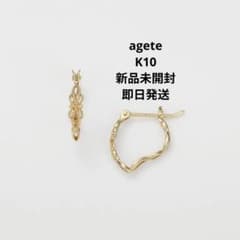 新品未開封 agete アガット K10 透かし フープピアス - メルカリ
