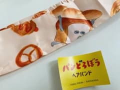パンどろぼう ヘアバンド ガチャガチャのサムネイル