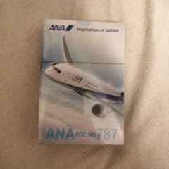 ANA カードのサムネイル