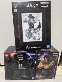 新品未開封】一番くじ ベルセルク A賞.B賞.ラストワン 3点セット品