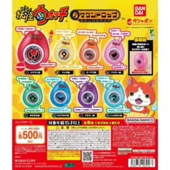 妖怪ウォッチ サウンドドロップ 2個セットのサムネイル
