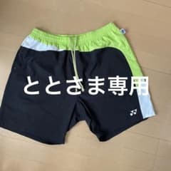 ヨネックス ハーフパンツ テニス ウェアのサムネイル