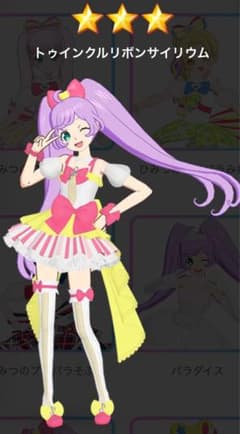 アイプリバース トゥインクルリボンサイリウム フルコーデ らぁら