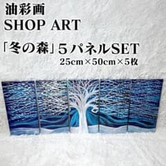 油彩画 バスケットで眠る猫 肉筆 大型豪華フレーム 縦80cm横65cm 油彩画バスケットで眠る猫肉筆大型豪華フレーム縦80cm横65cm | Buyee