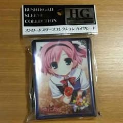 風見一姫様専用のサムネイル