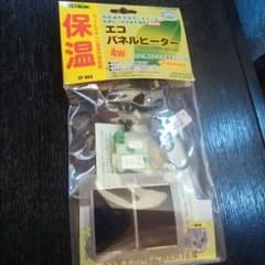 スティッチ様専用。パネルヒーターのサムネイル