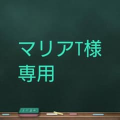 ロブスター　調味料入れのサムネイル