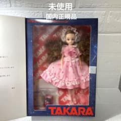 リカちゃん チョロq タカラトミー 2002年 株主優待 - メルカリ