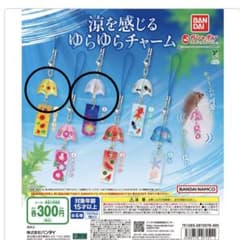 涼を感じるゆらゆらチャーム　ひまわり　花火　2種セットのサムネイル