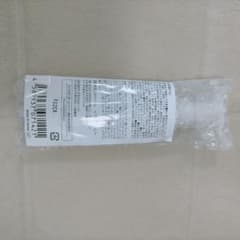 北の快適工房 アイキララ 10g 新品未開封のサムネイル