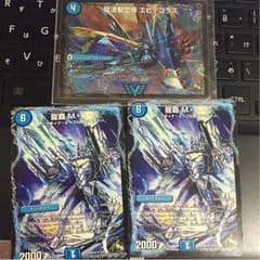 エビデゴラスのサムネイル