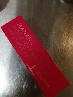 マナラ ホットクレンジングゲル 200gのサムネイル