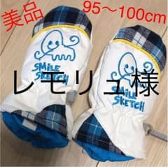 スノーグローブのサムネイル