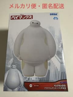 ベイマックス　プラチナムザッカソフビ貯金箱