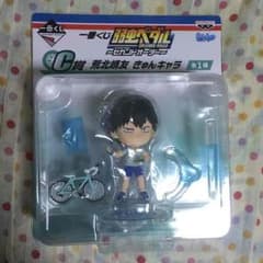 一番くじ 弱虫ペダル セカンドオーダーC賞 荒北靖友きゅんキャラのサムネイル