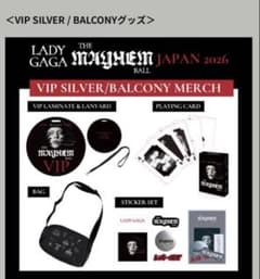 Lady Gaga The Mayhem VIP Silver グッズのサムネイル