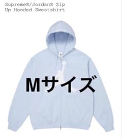 Supreme Jordan Zip Up Hooded Sweatshirtのサムネイル