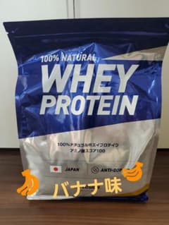 エクスプロージョン　プロテイン　バナナ味　3kgのサムネイル