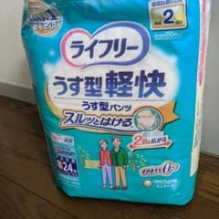 ライフリー うす型軽快パンツ S (24枚入)3個パックのサムネイル