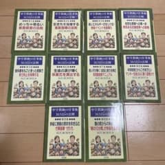中学教師の仕事術 365日の法則 全10巻セットのサムネイル