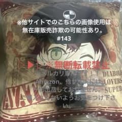 DIABOLIK LOVERS 逆巻アヤト 婚姻届 DIABOLIK LOVERS 逆巻アヤト 婚姻届 - メルカリ