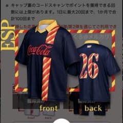 FIFAワールドカップ2026 コーク限定ユニフォーム スペイン 非売品