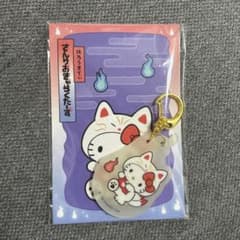 ハローキティ どろろん夜光 アクリルキーホルダー　お面コレクション　2点セットのサムネイル